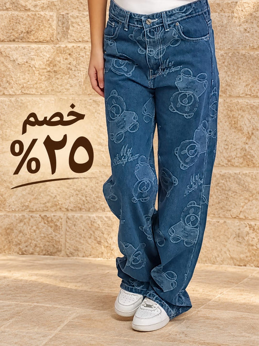 straight leg laser drawn panda jeans