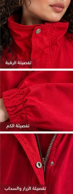Red Essence Jacket