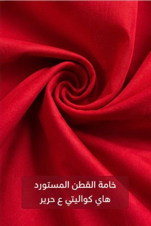 Red Essence Jacket